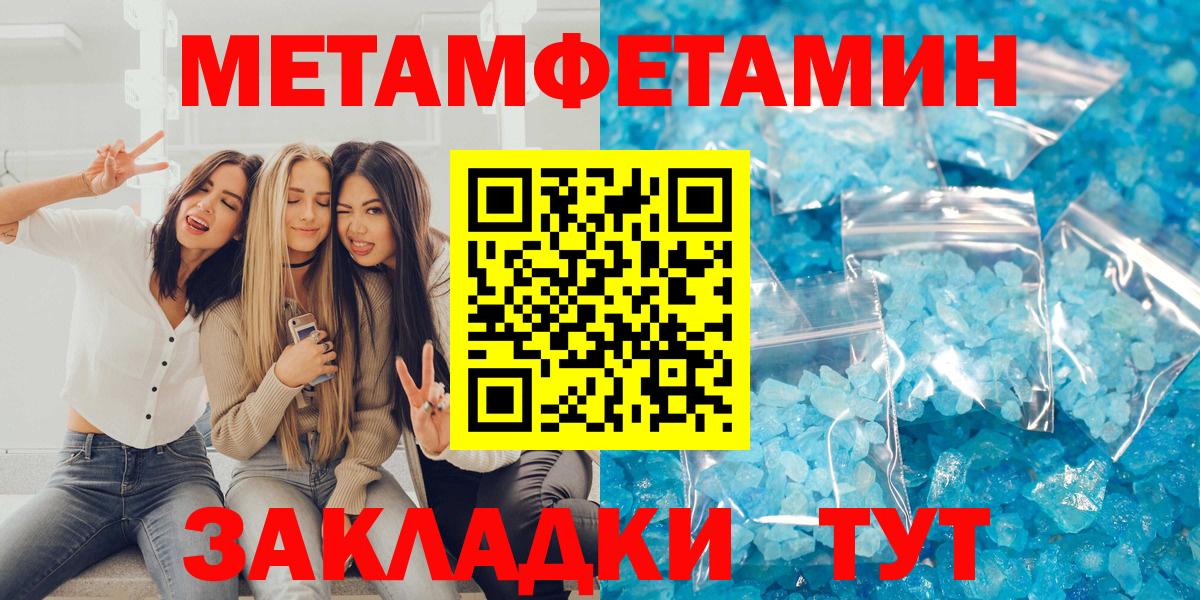 Киров  Амфетамин  Вход с VPN  АМФ 97% 