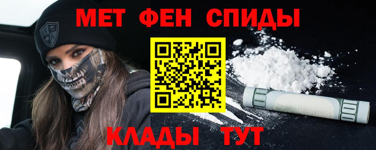АМФЕТАМИН VHQ Киров