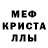 Альфа ПВП Crystall Kitty N