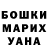 Кетамин VHQ Maddux Zee