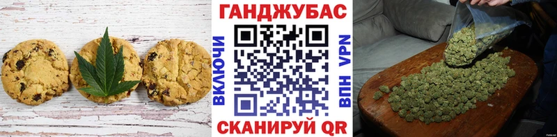 Canna-Cookies конопля  Киров 