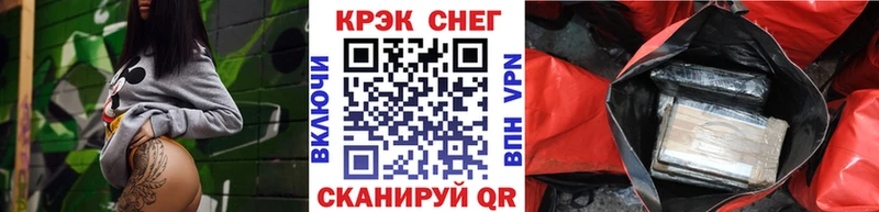 КОКАИН Перу  Киров 