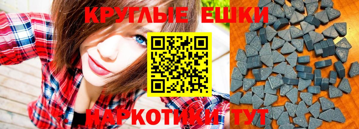 Экстази XTC Киров