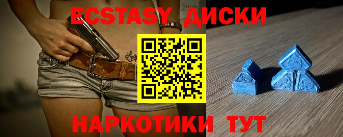 Киров  Ecstasy DUBAI  Вход с VPN  ЭКСТАЗИ DUBAI 