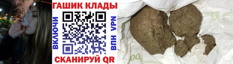ГАШ хэш  Киров 