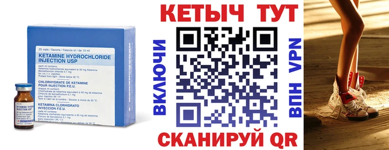 blacksprut онион  Киров  Кетамин ketamine 