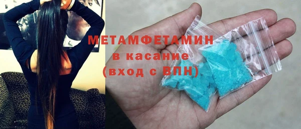 ECSTASY Нязепетровск