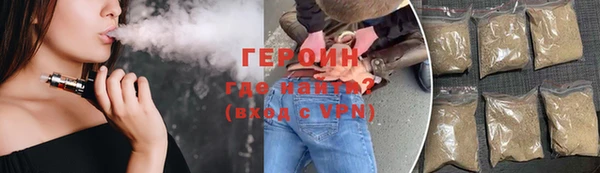 сатива Абинск