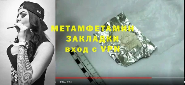кокаин колумбия Абдулино