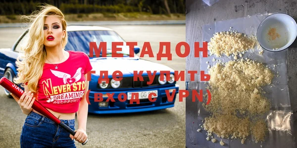 сатива Абинск