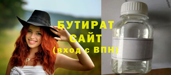 jwh Абаза