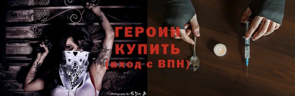 ECSTASY Нязепетровск