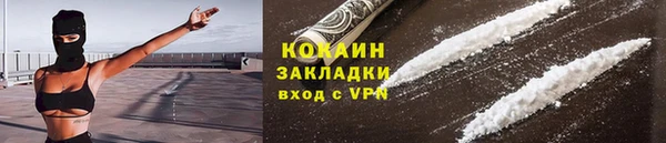ECSTASY Нязепетровск