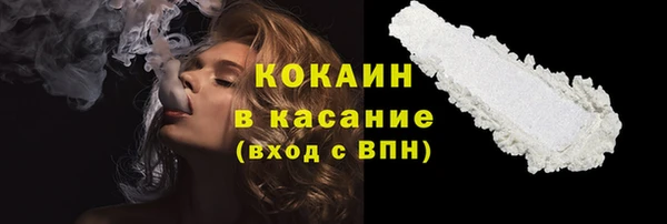 кокаин VHQ Алексеевка