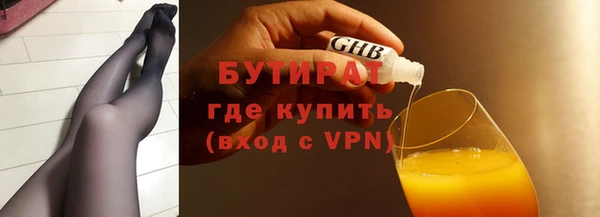 сатива Абинск