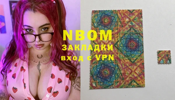 кокаин VHQ Алексеевка