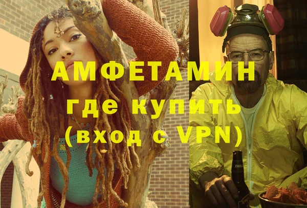jwh Абаза