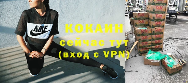 кокаин VHQ Алексеевка