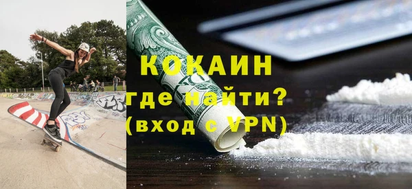 кокаин VHQ Алексеевка
