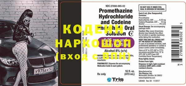 jwh Абаза