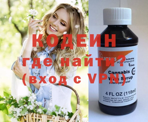 кокаин колумбия Абдулино