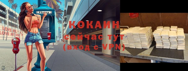 кокаин колумбия Абдулино