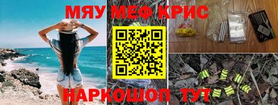 индика Комсомольск-на-Амуре