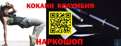 индика Комсомольск-на-Амуре