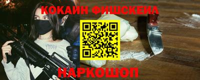 кокаин премиум Коммунар