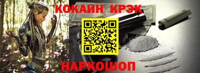 индика Комсомольск-на-Амуре