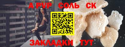 индика Комсомольск-на-Амуре