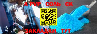 индика Комсомольск-на-Амуре