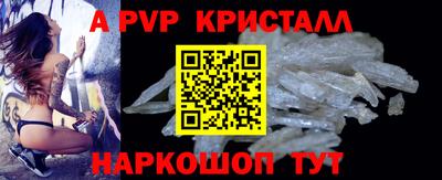 индика Комсомольск-на-Амуре