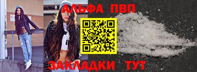 индика Комсомольск-на-Амуре