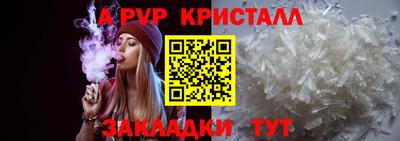 индика Комсомольск-на-Амуре