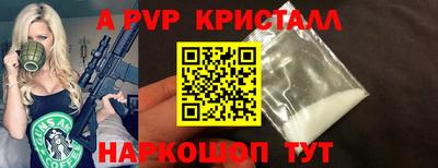 кокаин премиум Коммунар