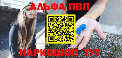кокаин премиум Коммунар