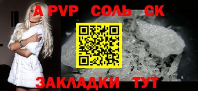 индика Комсомольск-на-Амуре