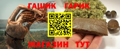 индика Комсомольск-на-Амуре