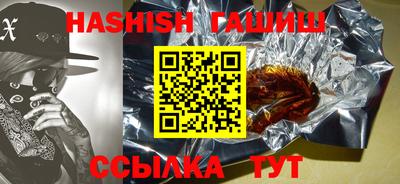 индика Комсомольск-на-Амуре