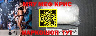 кокаин премиум Коммунар