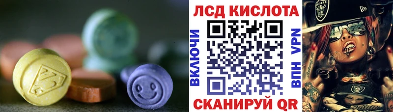 Лсд 25 экстази ecstasy  купить наркотики сайты  Киров 