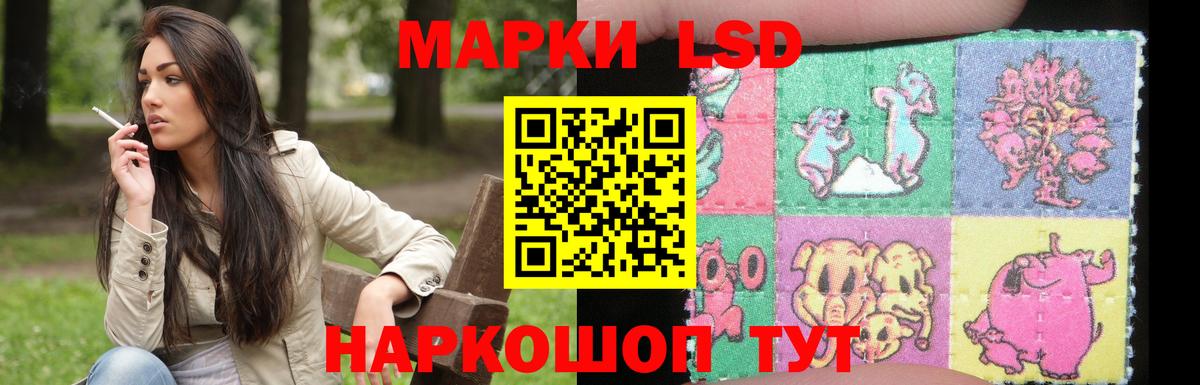 LSD-25 экстази кислота  Лсд 25 экстази ecstasy  Киров  Вход с VPN 