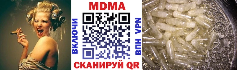 MDMA кристаллы  Киров 