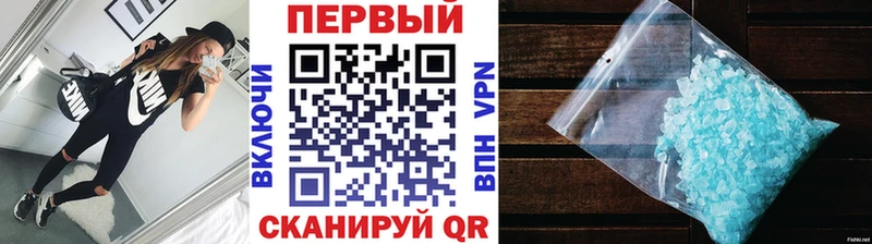 МЕТАМФЕТАМИН витя  Киров 