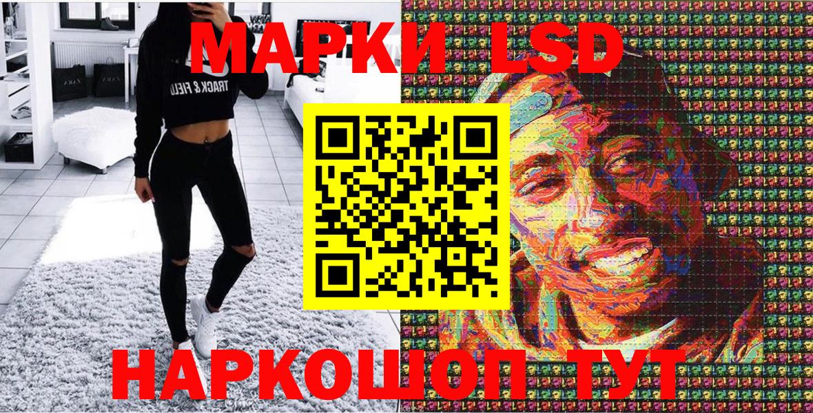 Марки N-bome  Марки 25I-NBOMe 1500мкг  Киров  Вход с VPN  Марки 25I-NBOMe 1500мкг 