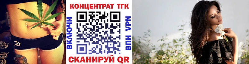Дистиллят ТГК Wax  Киров 