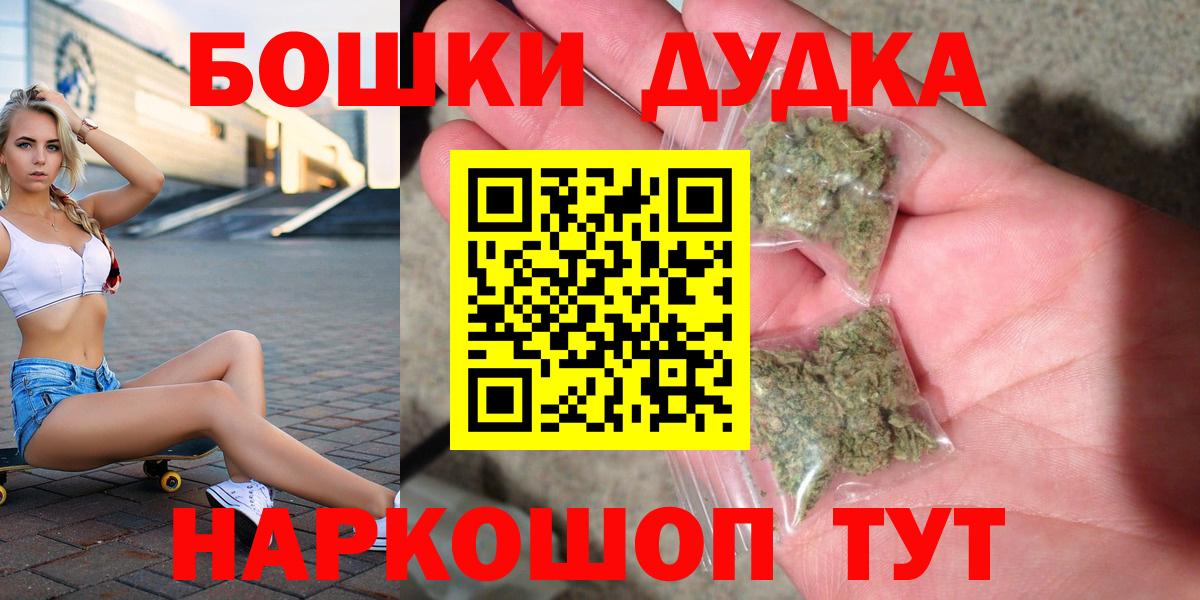 Киров  Каннабис семена  Каннабис THC 21%  Вход с VPN 